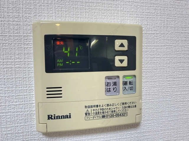 給湯パネルリモコン