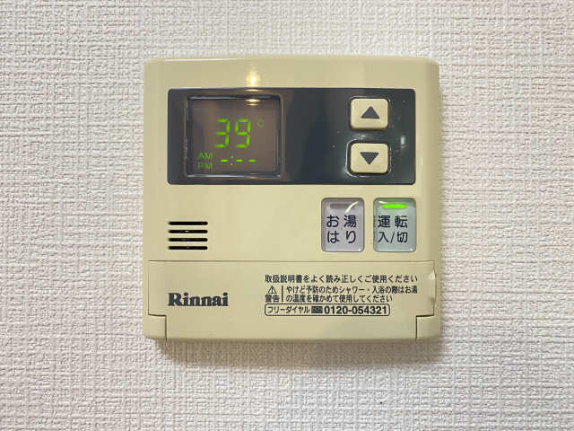 給湯パネルリモコン