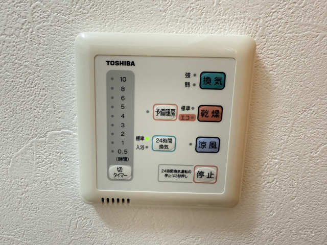 浴室乾燥機パネル