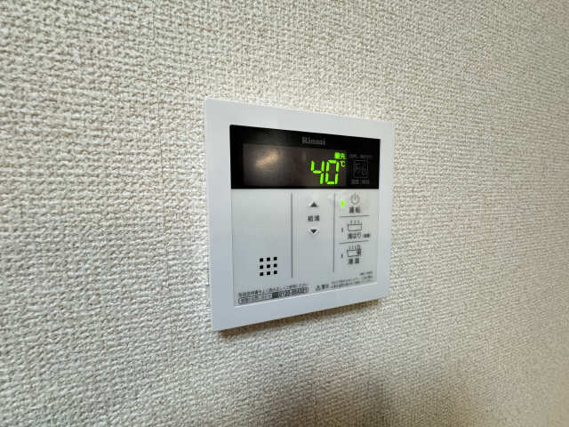 給湯リモコン
