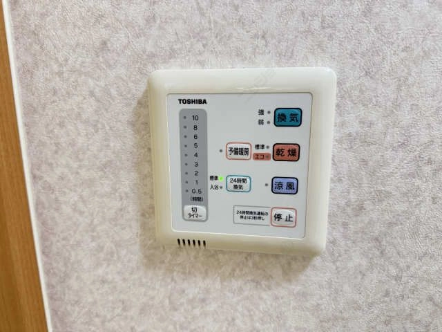 浴室乾燥機リモコン