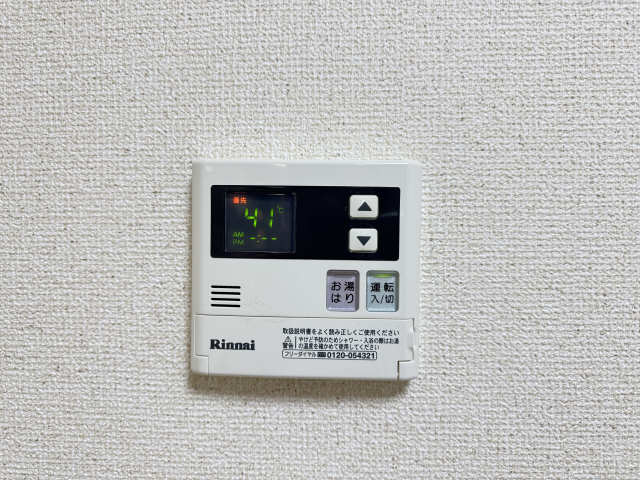 給湯パネルリモコン