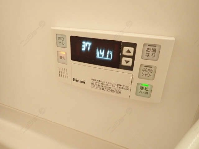 自動お湯張り機能