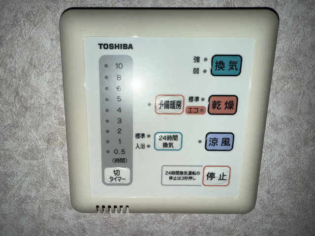 浴室乾燥機パネル