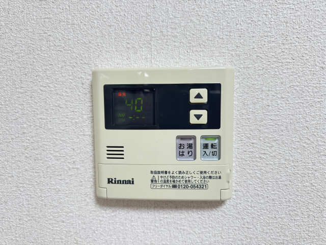 給湯パネルリモコン
