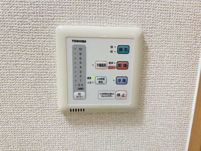 浴室乾燥機リモコン