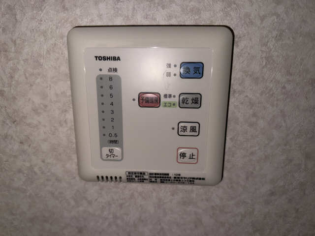 浴室乾燥機パネル