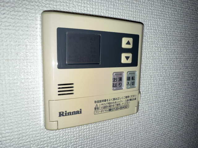 給湯パネルリモコン