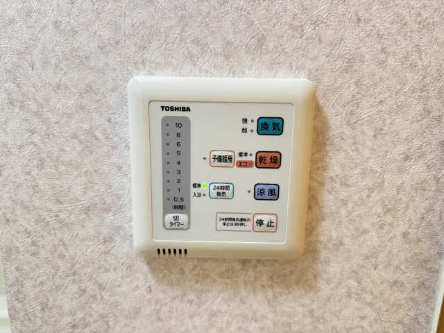 浴室乾燥機パネル