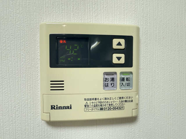 給湯パネルリモコン