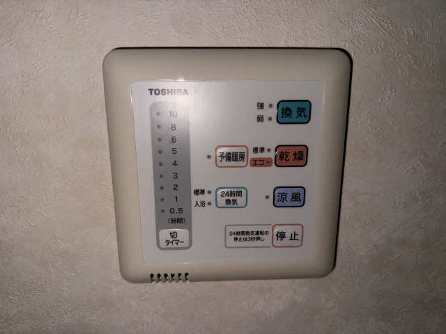 浴室乾燥機パネル