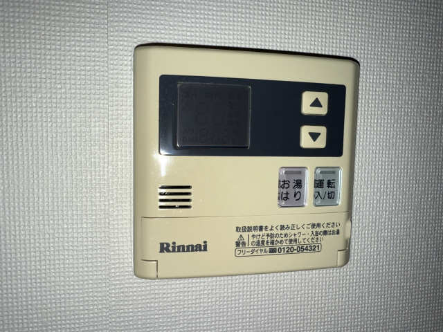 給湯パネルリモコン
