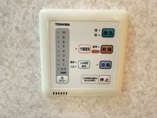 浴室乾燥機パネル