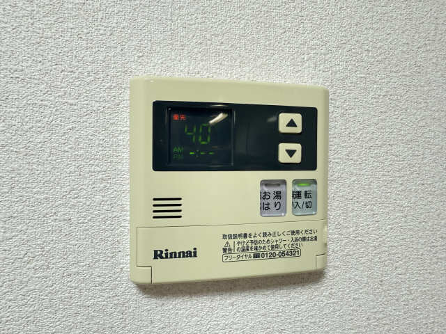 給湯パネルリモコン