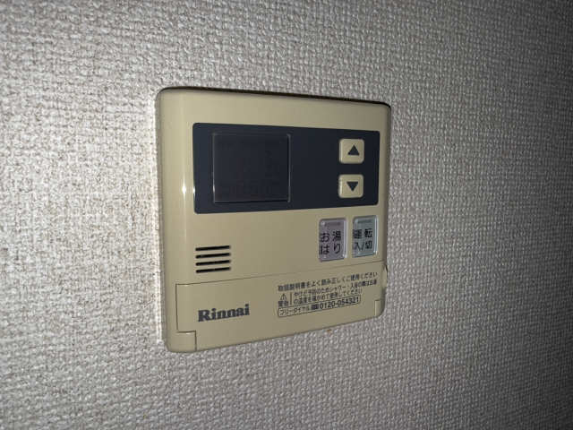 給湯パネルリモコン