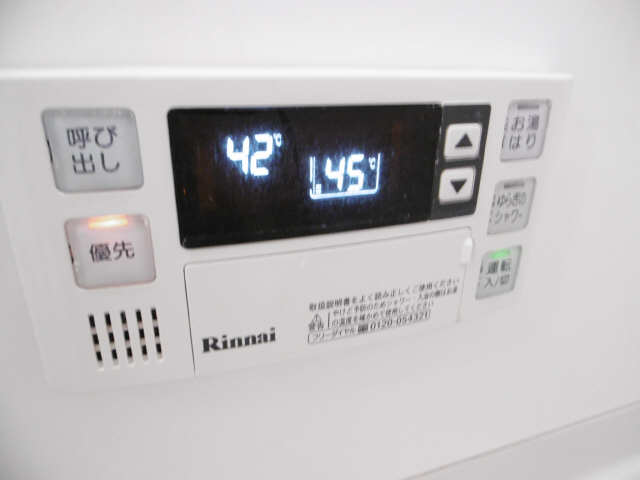 給湯パネル