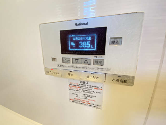追い焚き機能パネル