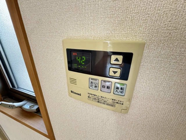 給湯リモコン