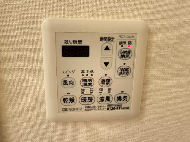 浴室暖房乾燥パネル