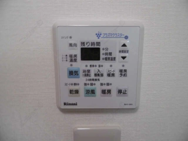 浴室乾燥機能