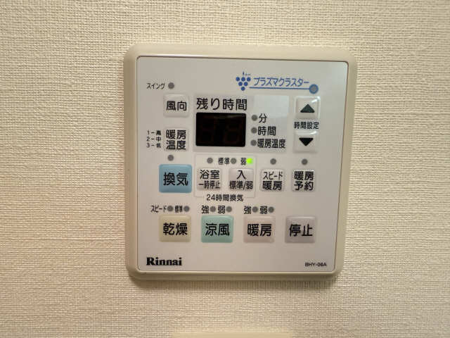 浴室乾燥機パネル