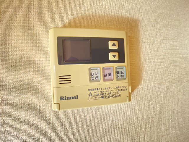 給湯パネル