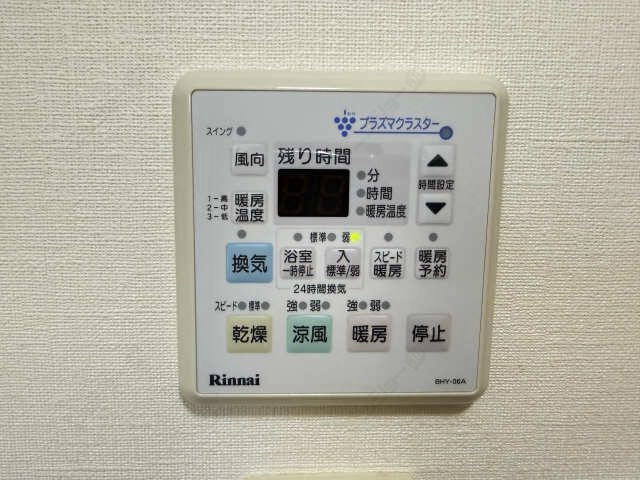 浴室暖房乾燥パネル