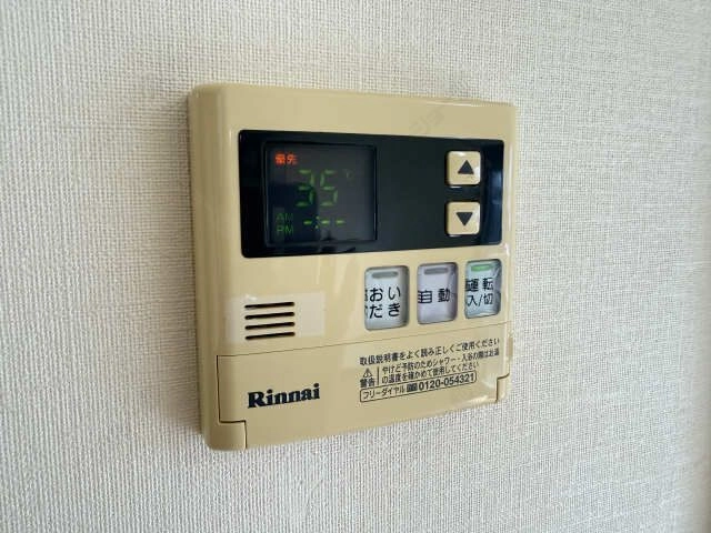 給湯パネルリモコン