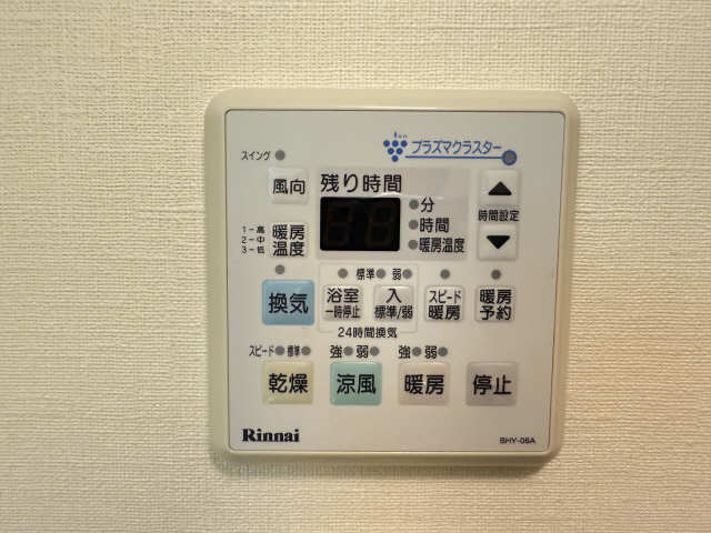 浴室乾燥機パネル