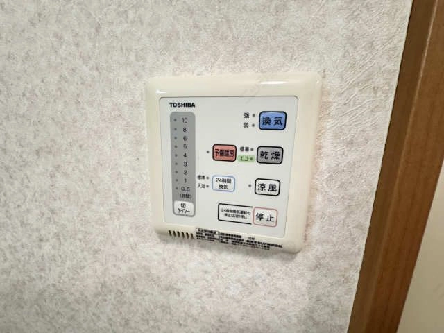 浴室乾燥機リモコン