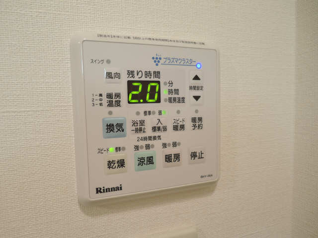 浴室乾燥パネル