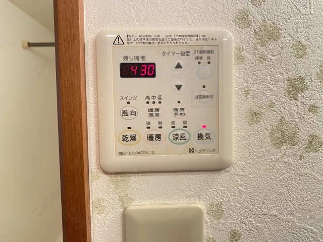 浴室暖房乾燥パネル