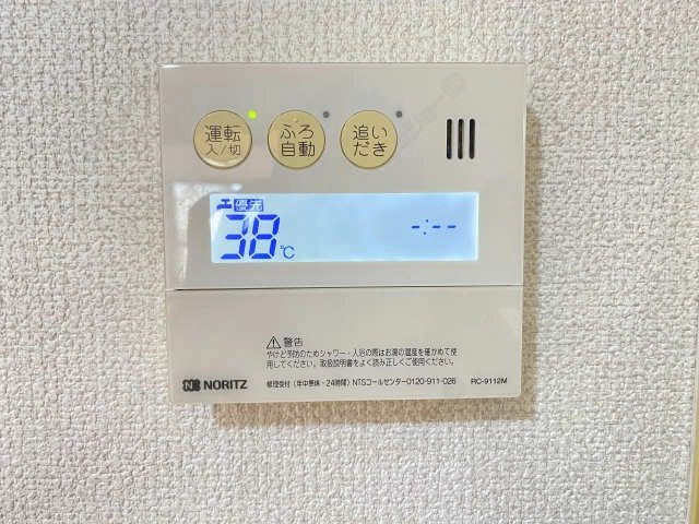 給湯パネルリモコン