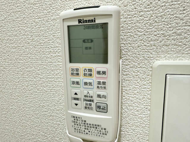 浴室乾燥機リモコン