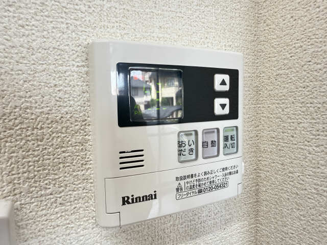 給湯パネルリモコン