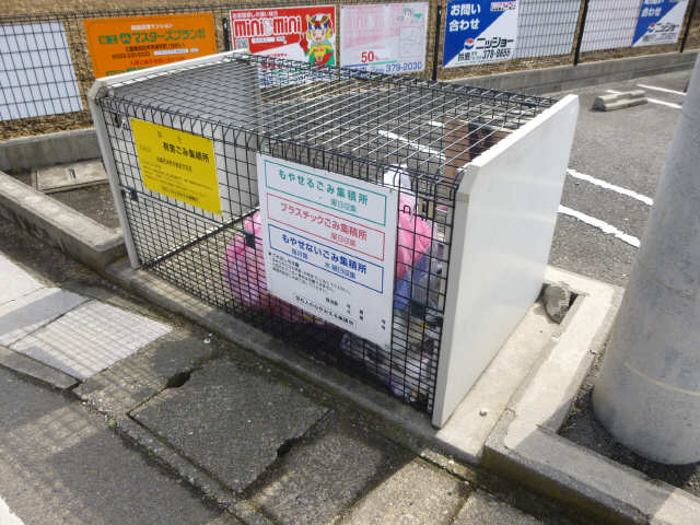 ゴミ置場