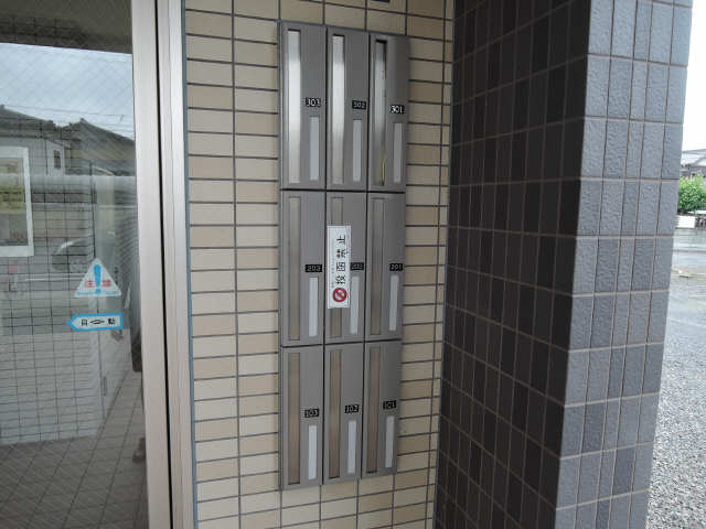 集合ポスト