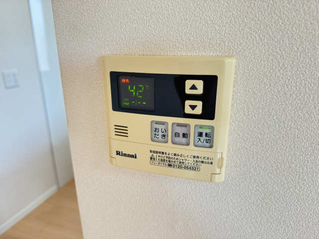 給湯リモコン