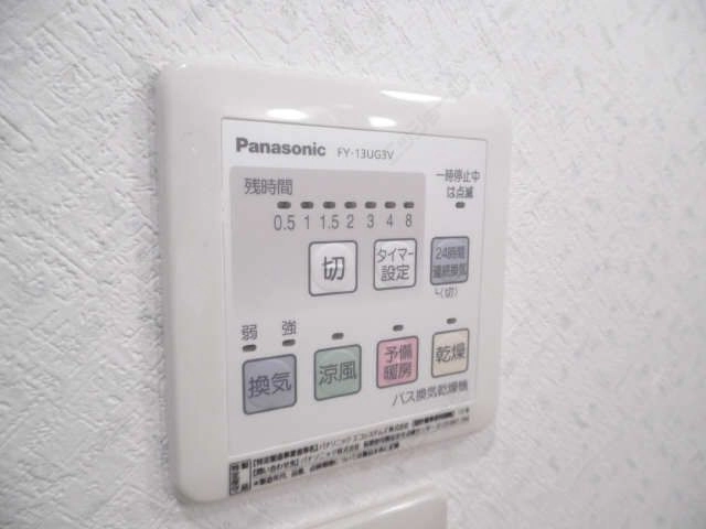浴室乾燥