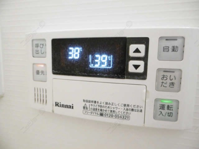 追い焚き機能