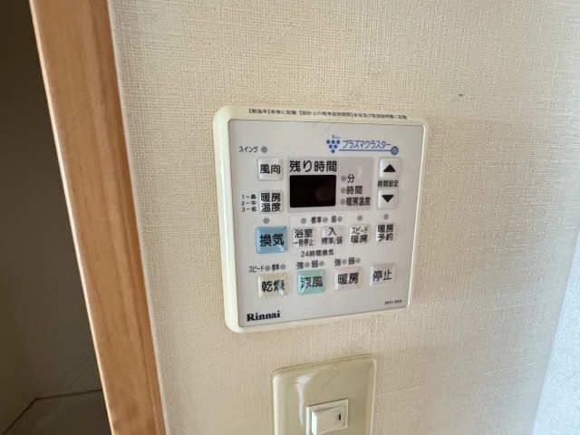 浴室乾燥機リモコン