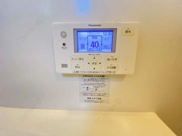 追い焚き給湯パネル