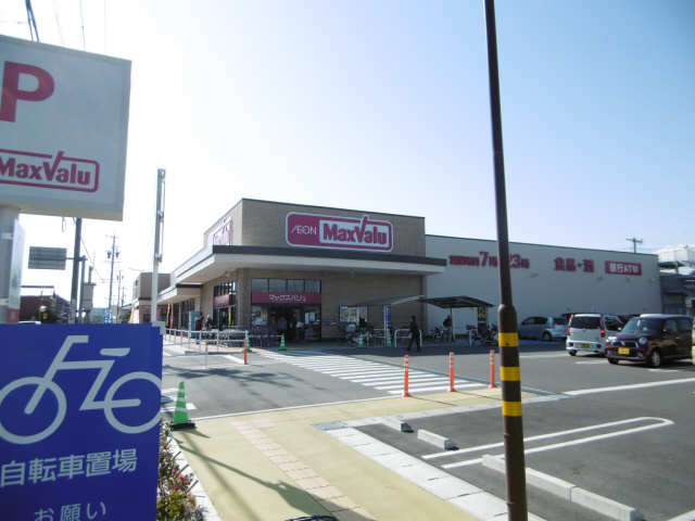 マックスバリュー長太店