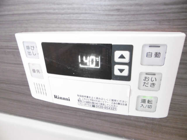 追い焚き機能