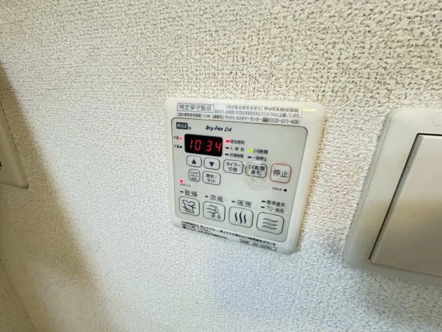 浴室乾燥機リモコン