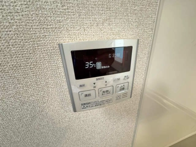 給湯リモコン
