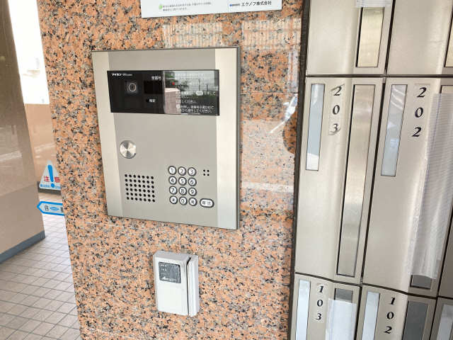 共用部分