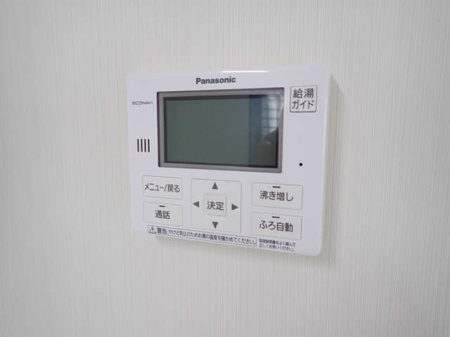 追い焚き
