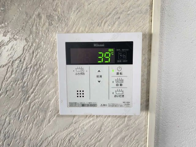 給湯パネルリモコン