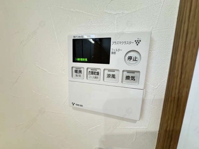 浴  室乾燥機リモコン